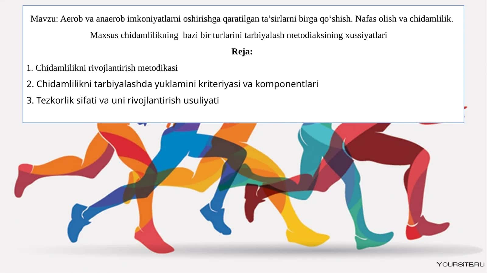 Aerob va anaerob imkoniyatlarni oshirishga qaratilgan ta’sirlarni birga qo‘shish. Nafas olish va chidamlilik. Maxsus chidamlilikning bazi bir turlarini tarbiyalash metodiaksining xussiyatlari