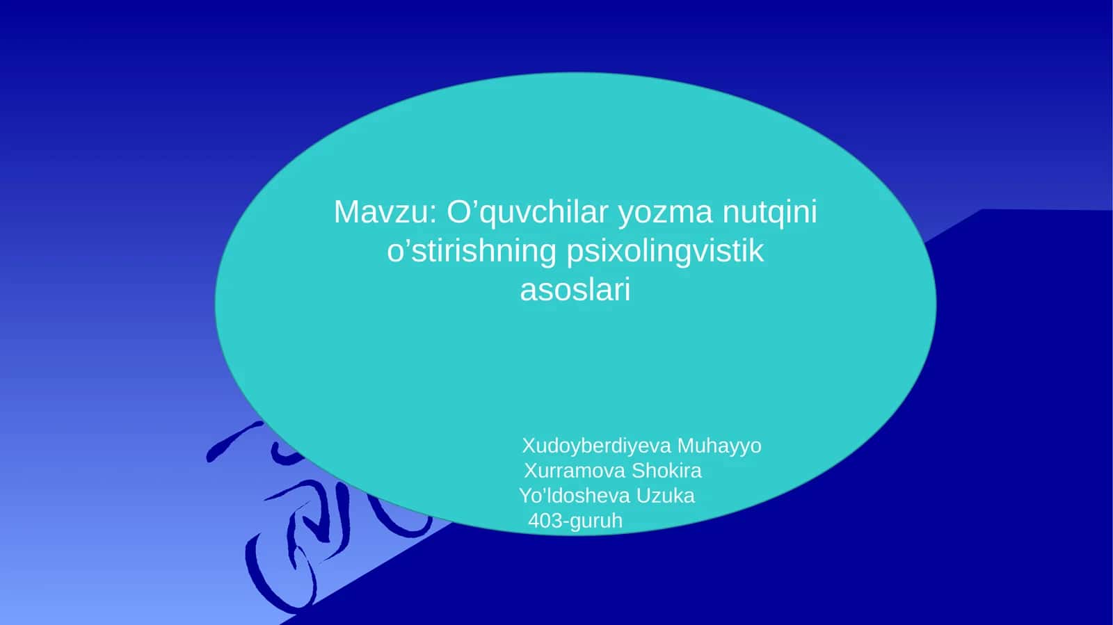 O’quvchi yozmanutqini o’stirishning psixolingvistikasoslari