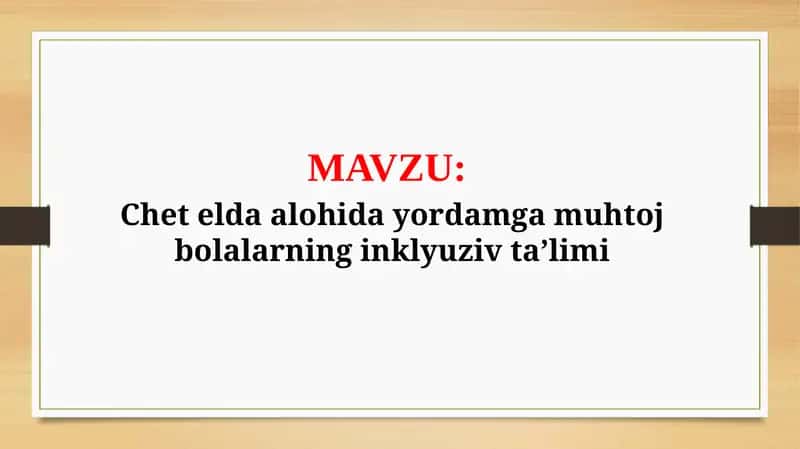 Chet elda alohida yordamga muhtoj bolalarning inklyuziv ta’limi (TAQDIMOT)
