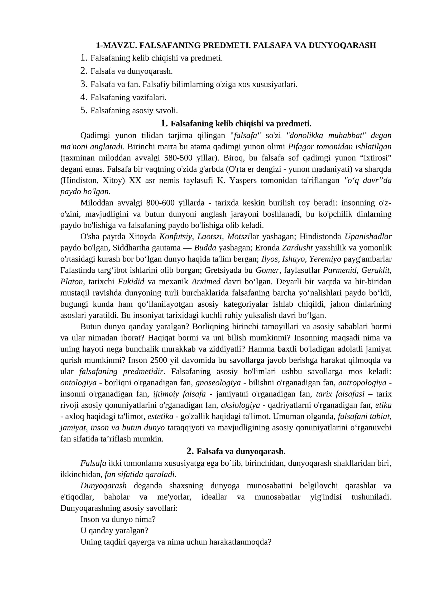 FALSAFANING PREDMETI. FALSAFA VA DUNYOQARASH