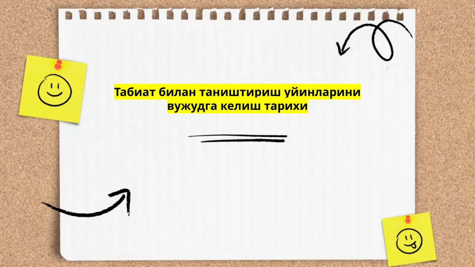 Табиат билан таништириш уйинлари вужудга келиш тарихи