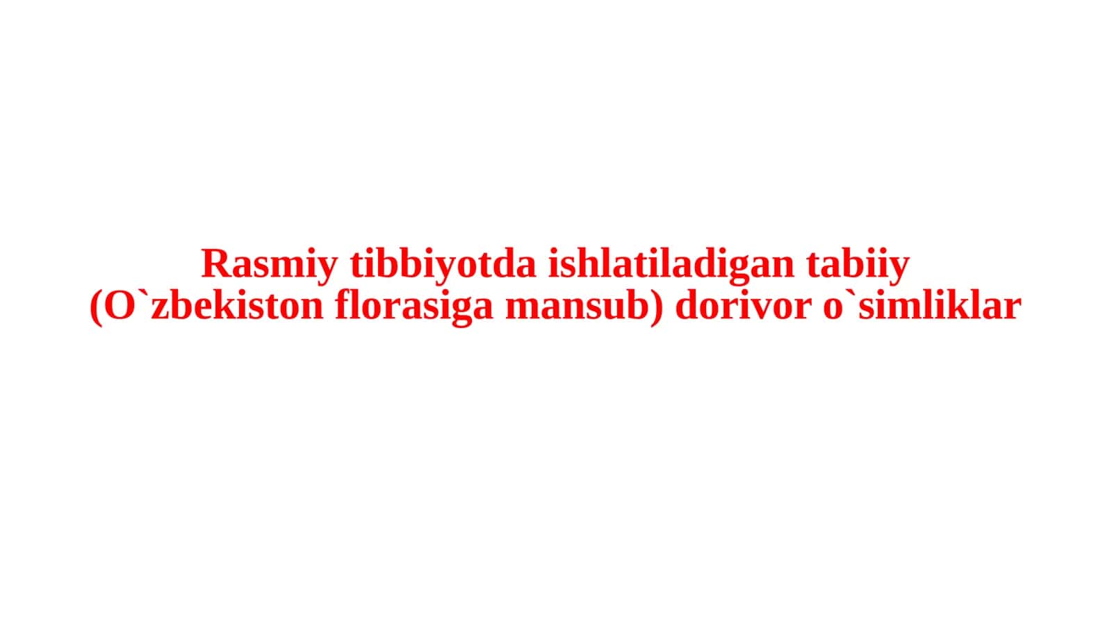 Tog`rayhon — Origanum vulgare L