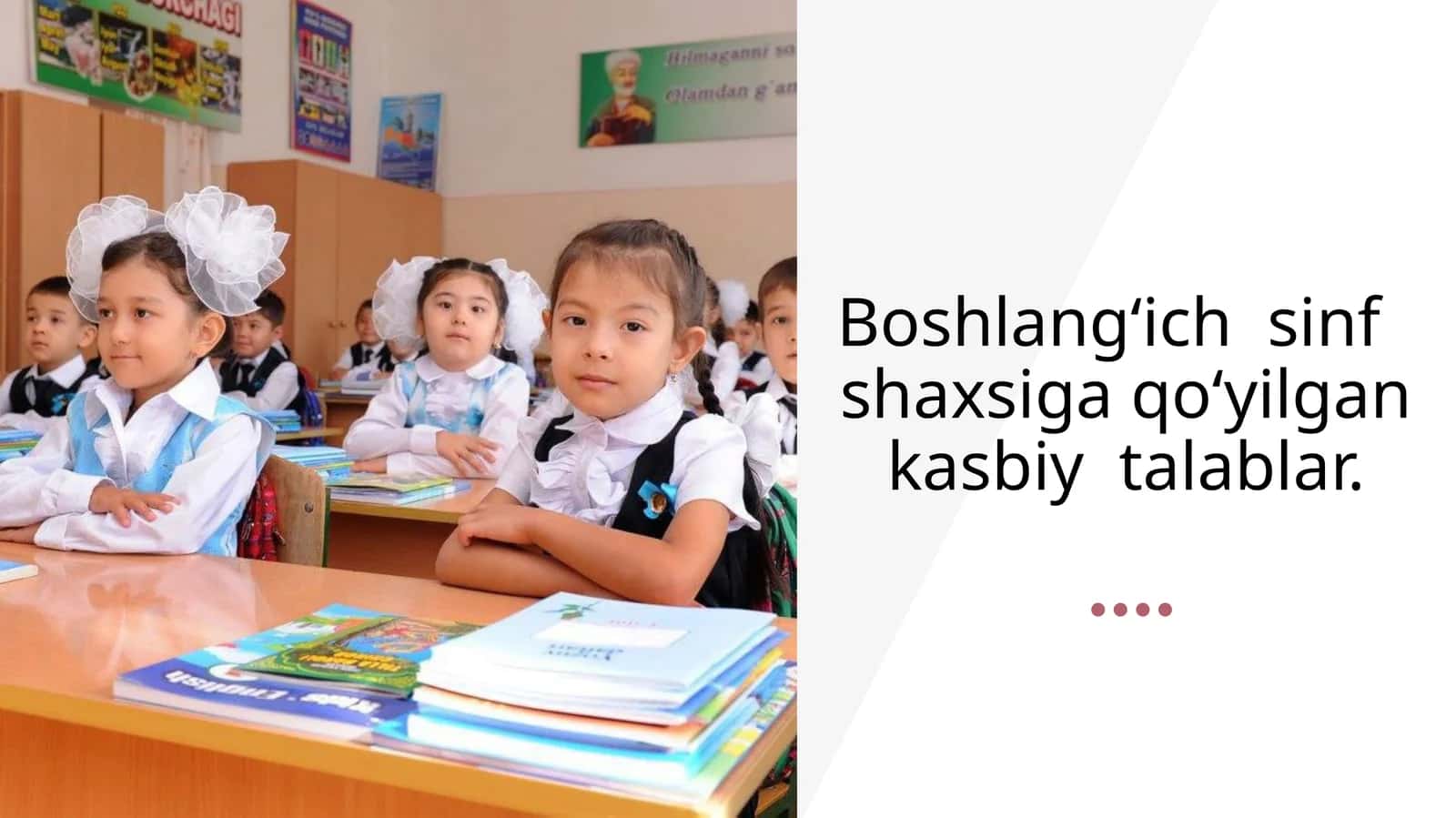 Boshlang‘ich sinf shaxsiga qo‘yilgan kasbiy talablar