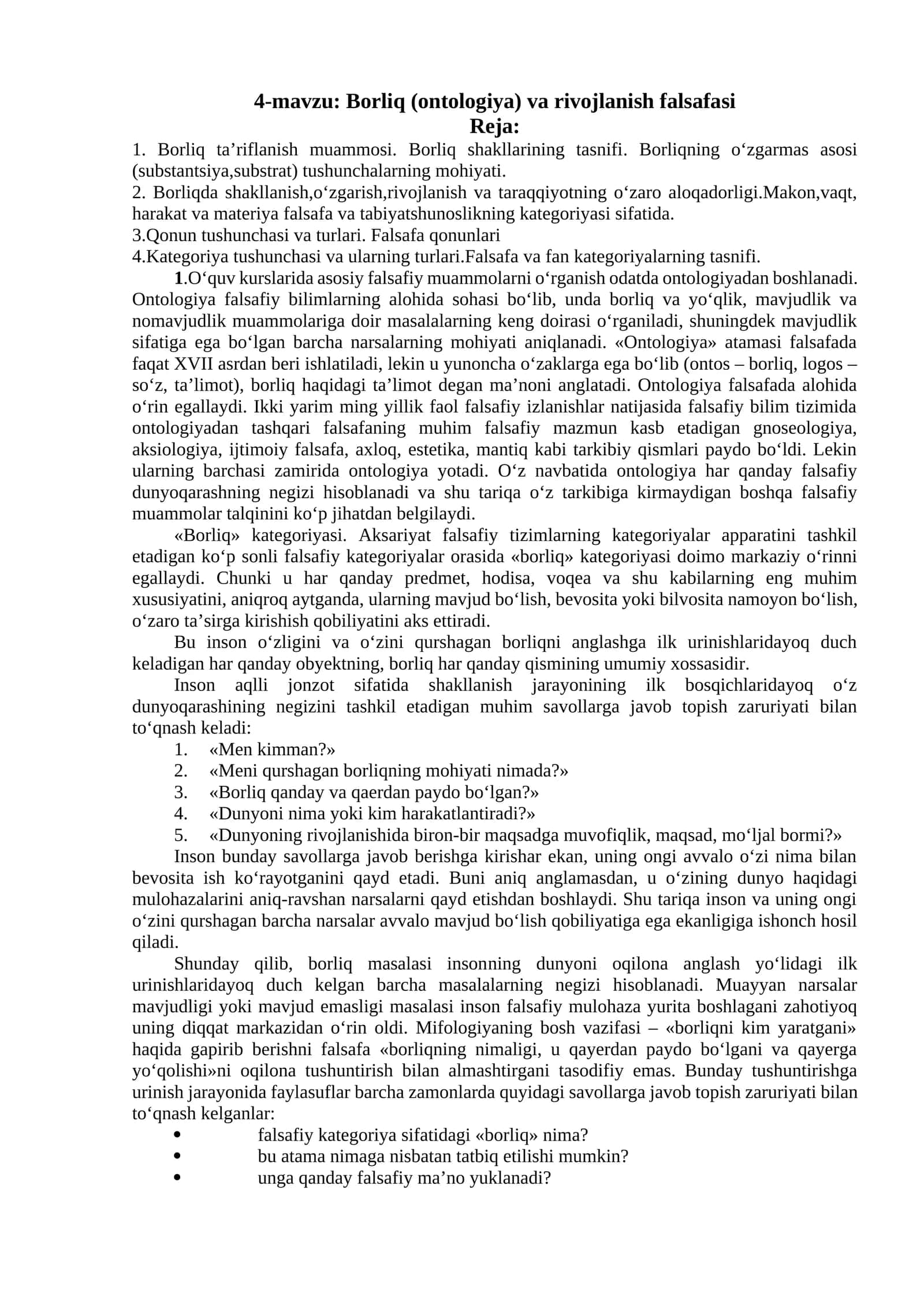 Borliq (ontologiya) va rivojlanish falsafasi