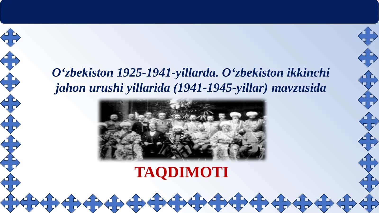 O‘zbekiston 1925-1941-yillarda. O‘zbekiston ikkinchi jahon urushi yillarida (1941-1945-yillar) mavzusida