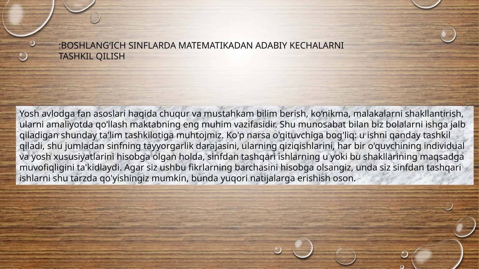 BOSHLANG‘ICH SINFLARDA MATEMATIKADAN ADABIY KECHALARNI TASHKIL QILISH
