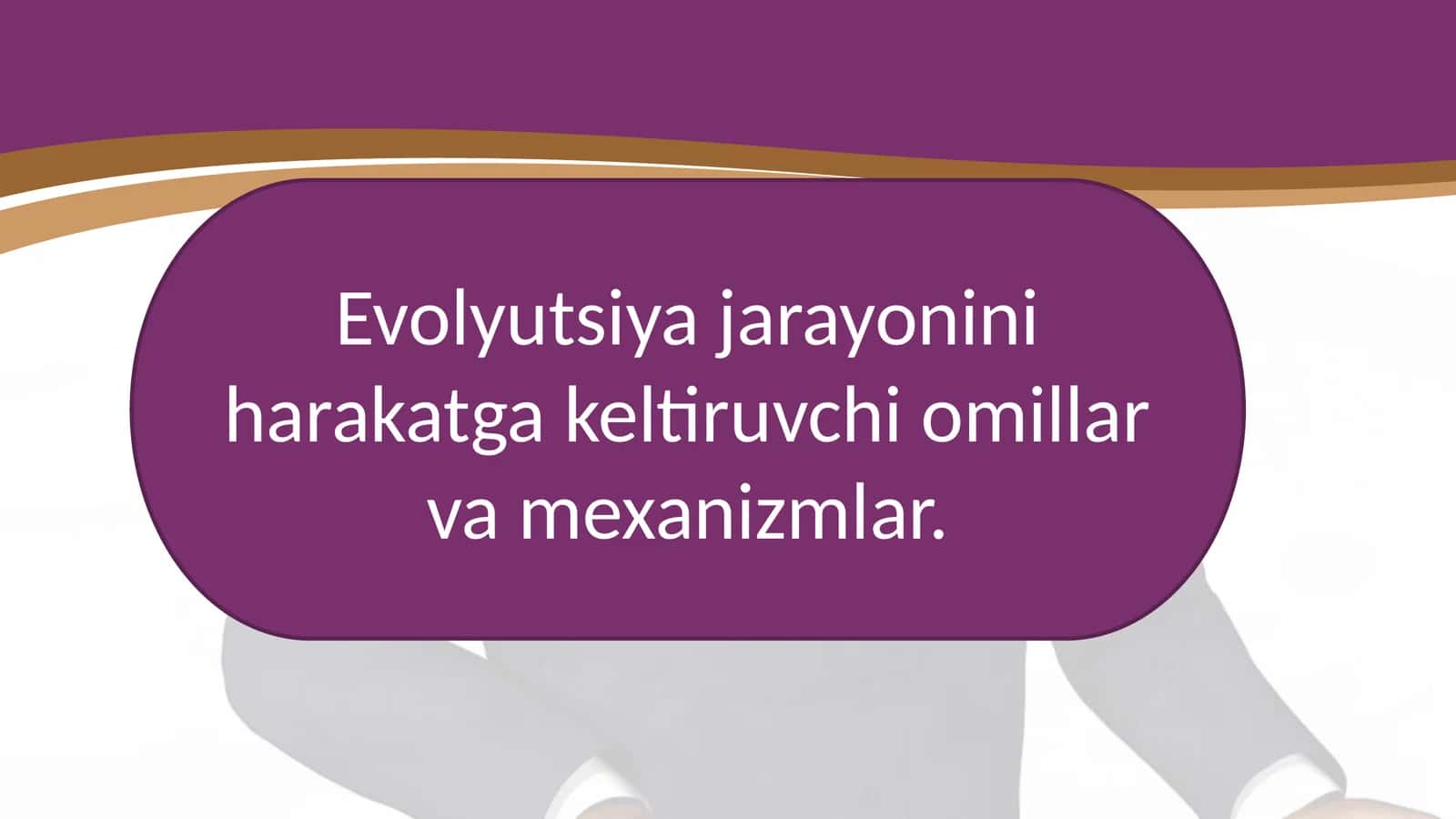 Evolyutsiya jarayonini harakatga keltiruvchi omillar va mexanizmlar.