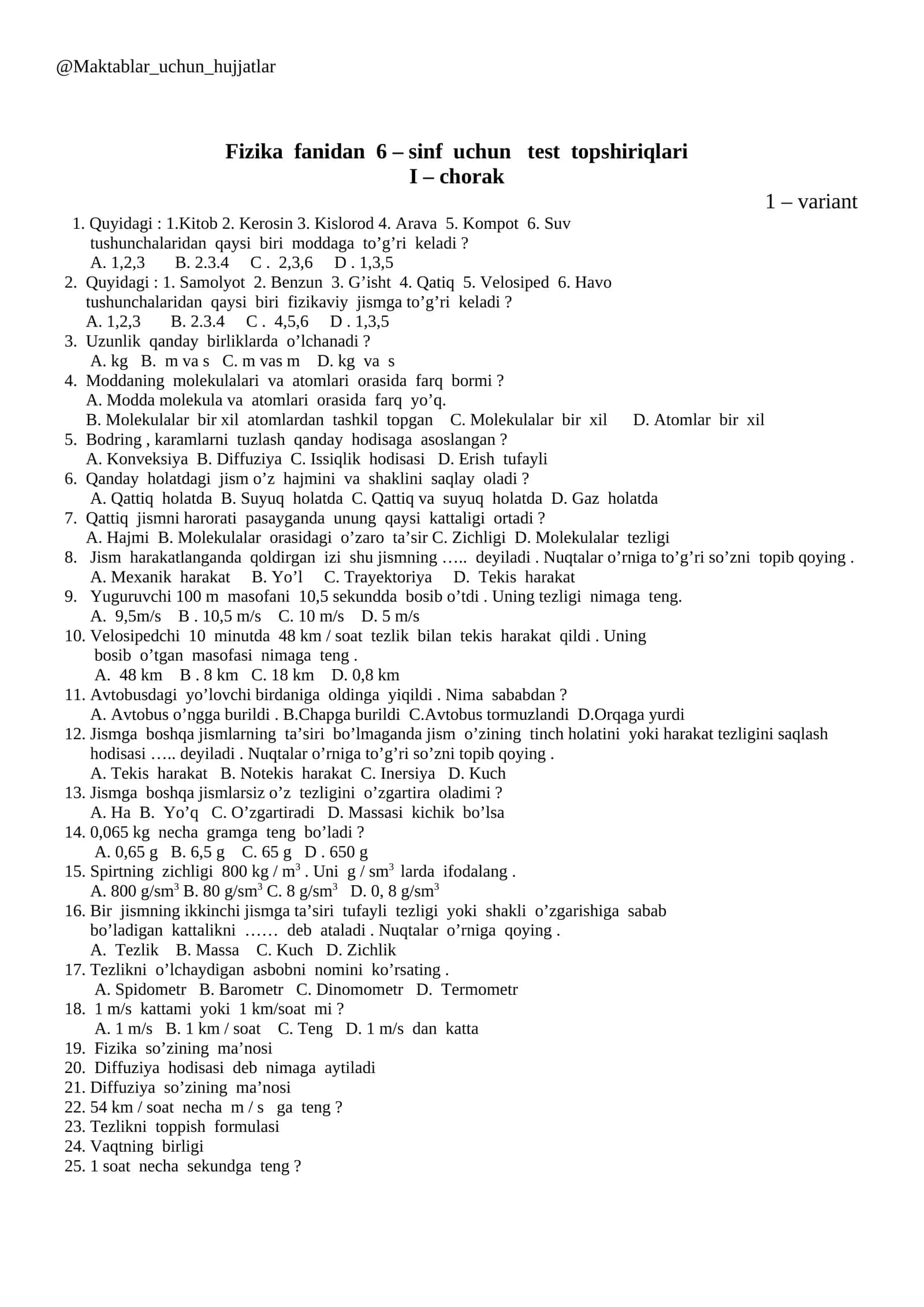 Fizika fanidan 6 – sinf uchun test topshiriqlari