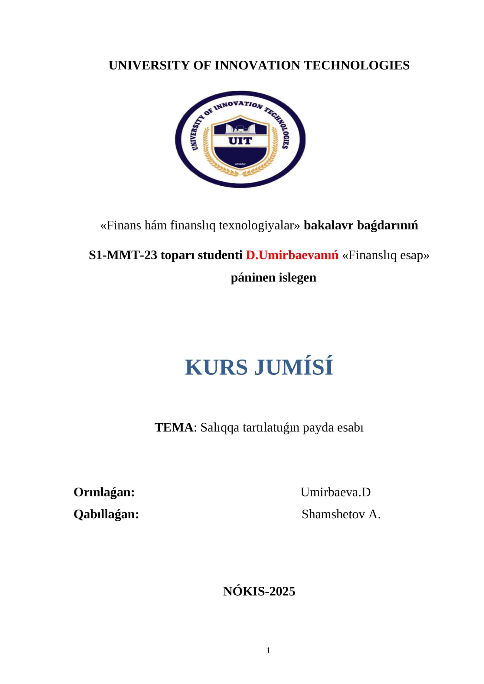 UNIVERSITY OF INNOVATION TECHNOLOGIES