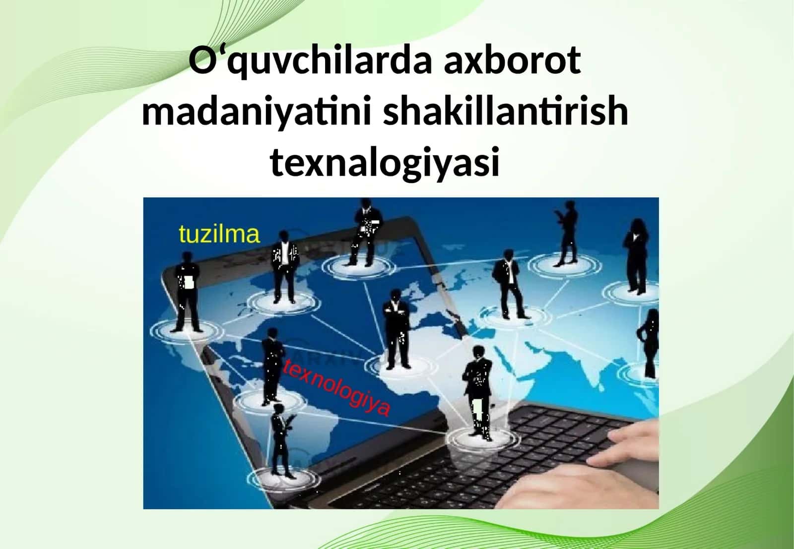O‘quvchilarda axborot madaniyatini shakillantirish texnalogiyasi