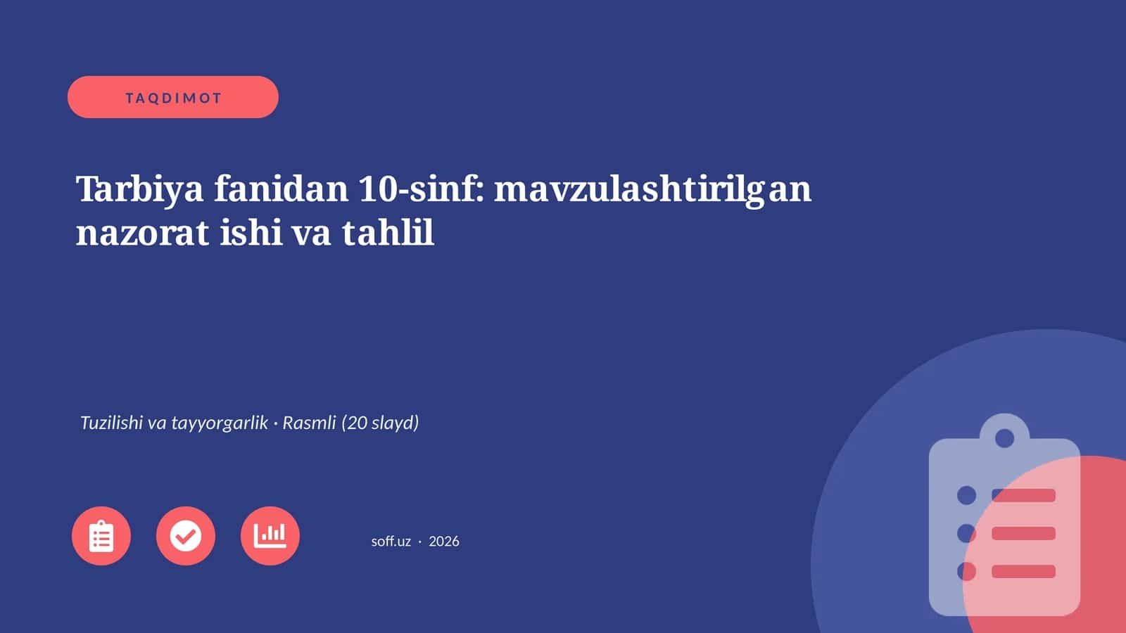 Tarbiya fanidan 10-sinf: mavzulashtirilgan nazorat ishi va tahlil