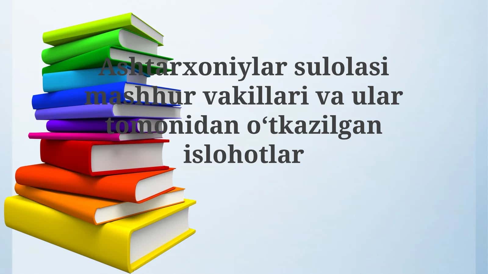 Ashtarkoniylar sulolasi