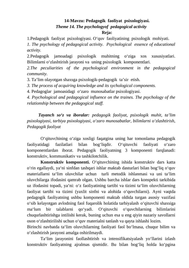 Pedagogik faoliyat psixologiyasi