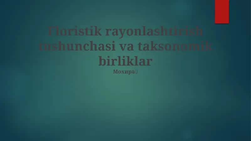 Floristik rayonlashtirish tushunchasi va taksonomik birliklar