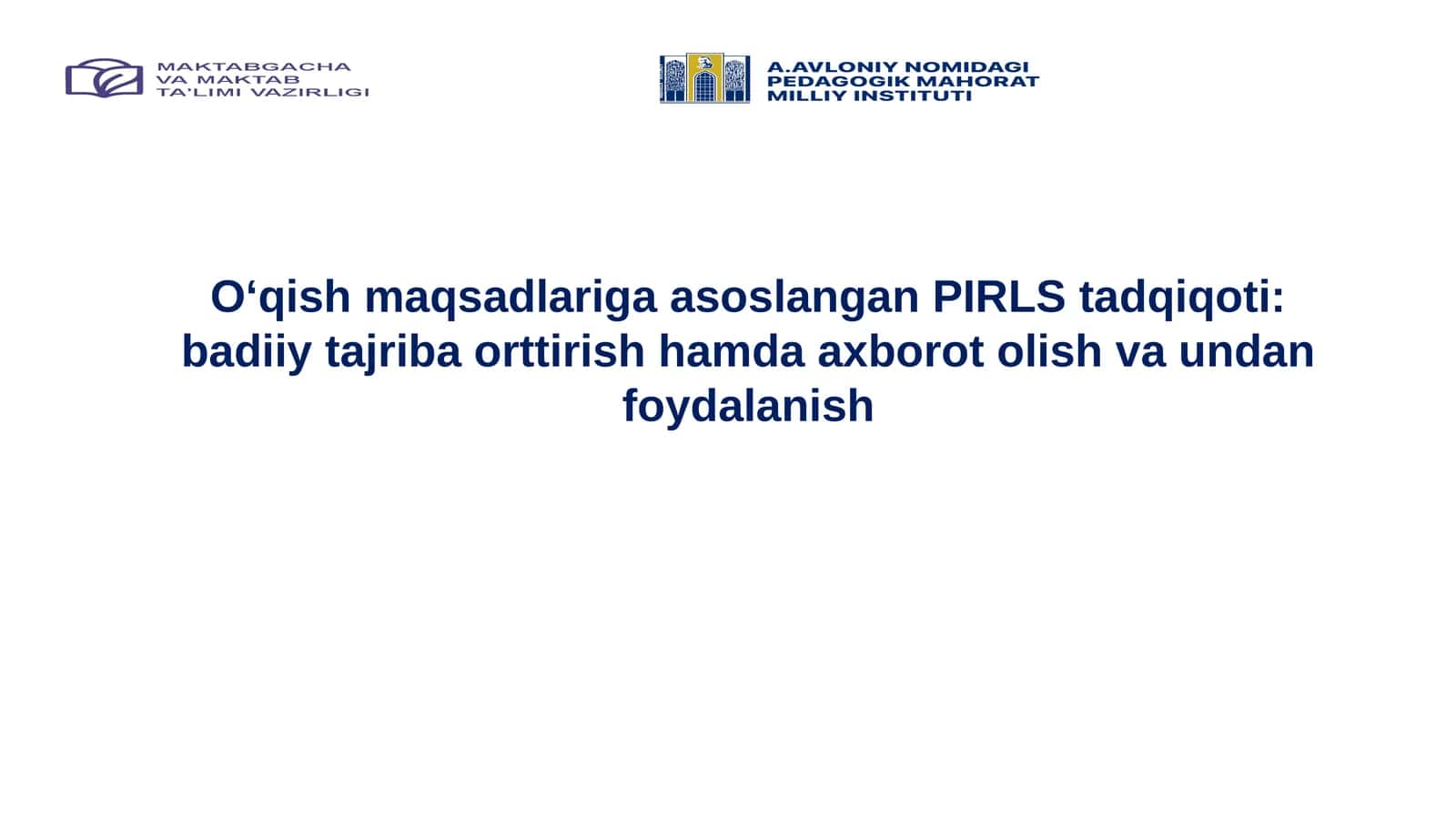 Oʻqish maqsadlariga asoslangan PIRLS tadqiqoti: badiiy tajriba orttirish hamda axborot olish va undan foydalanish