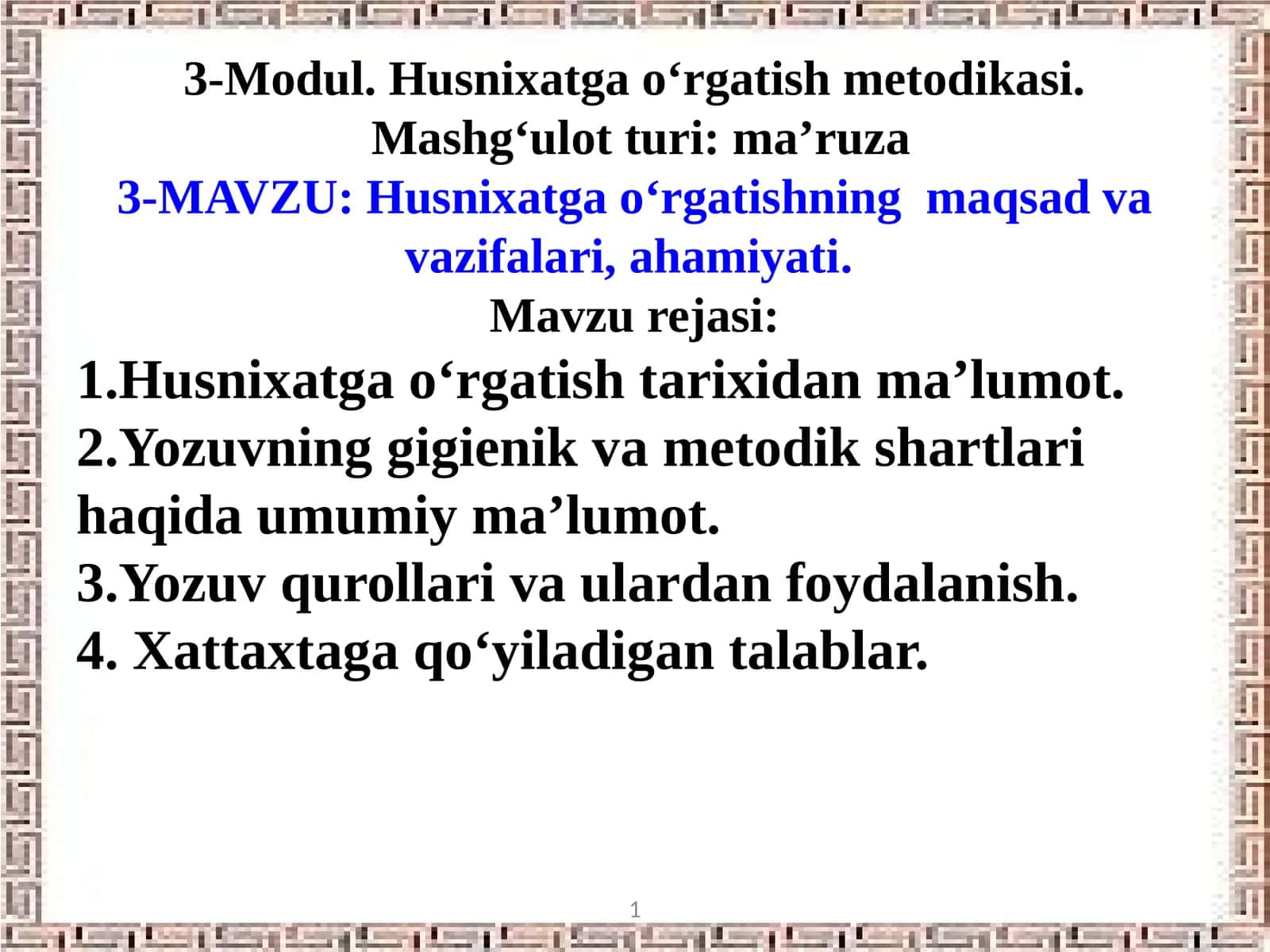 Husnixatga oʻrgatishning maqsad va vazifalari, ahamiyati
