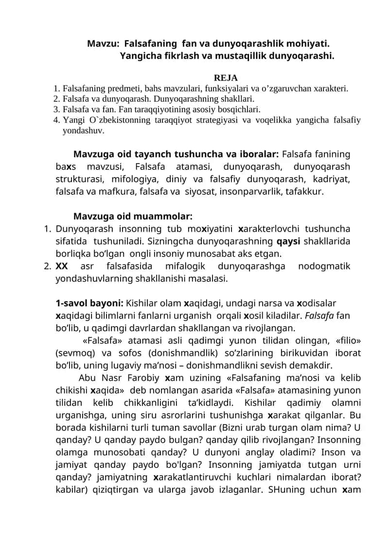 Falsafaning fan va dunyoqarashlik mohiyati