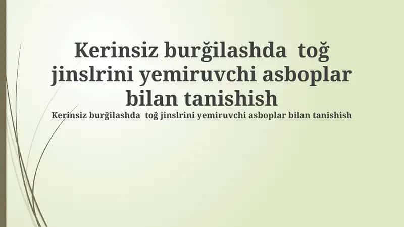 Kerinsiz burğilashda toğ jinslrini yemiruvchi asboplar bilan tanishish