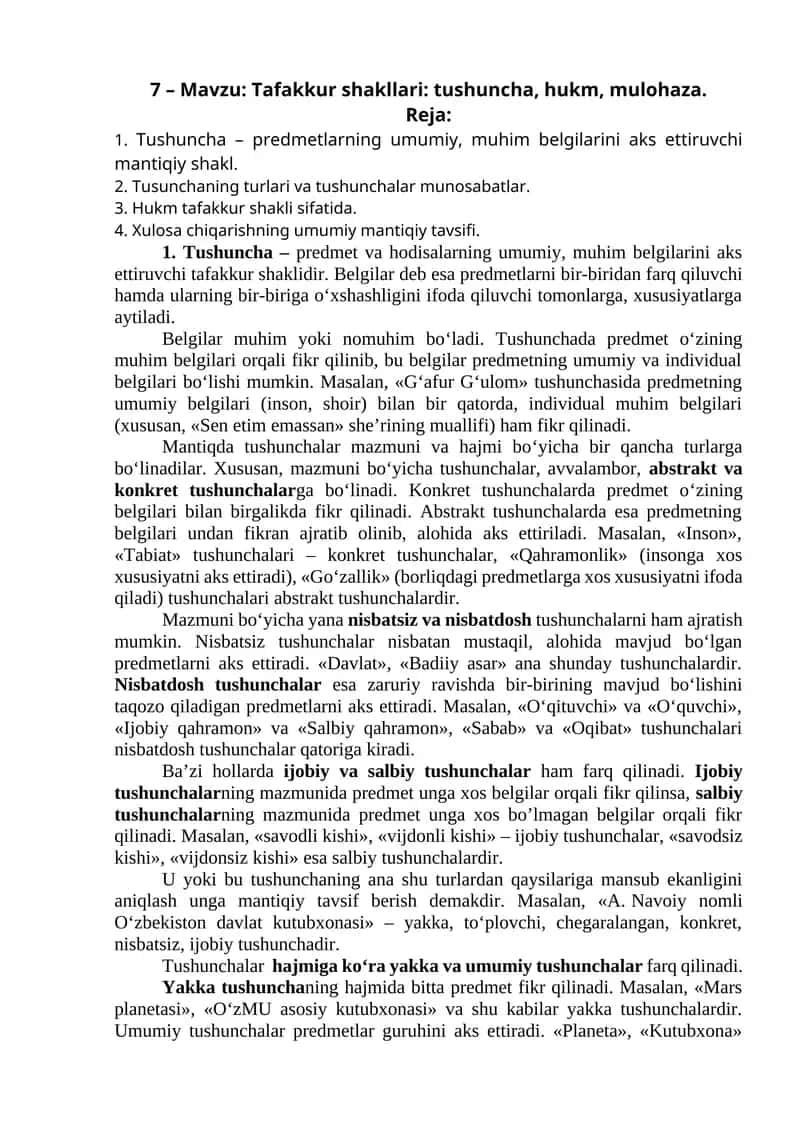 Tafakkur shakllari