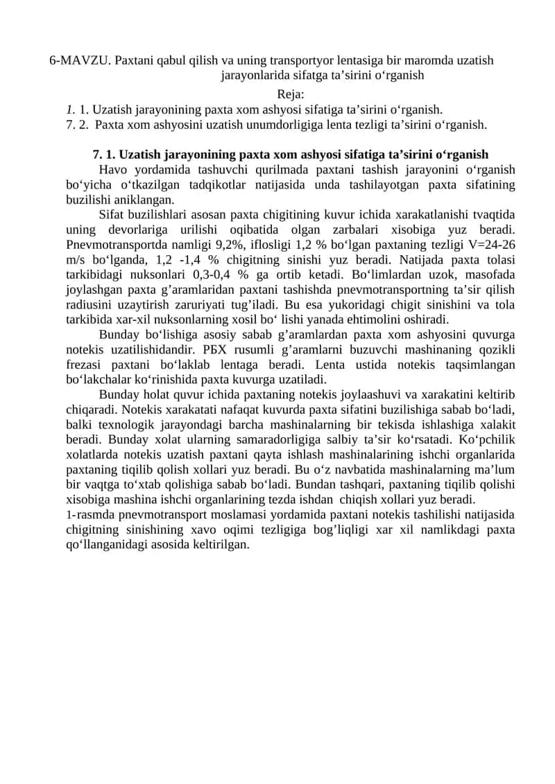 Paxtani qabul qilish va uning transportyor lentasiga bir maromda uzatish jarayonlarida sifatga ta’sirini о‘rganish