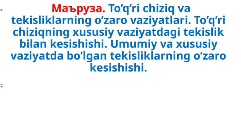 To’q’richiziq va tekisliklarning o’zarovaziyatlari
