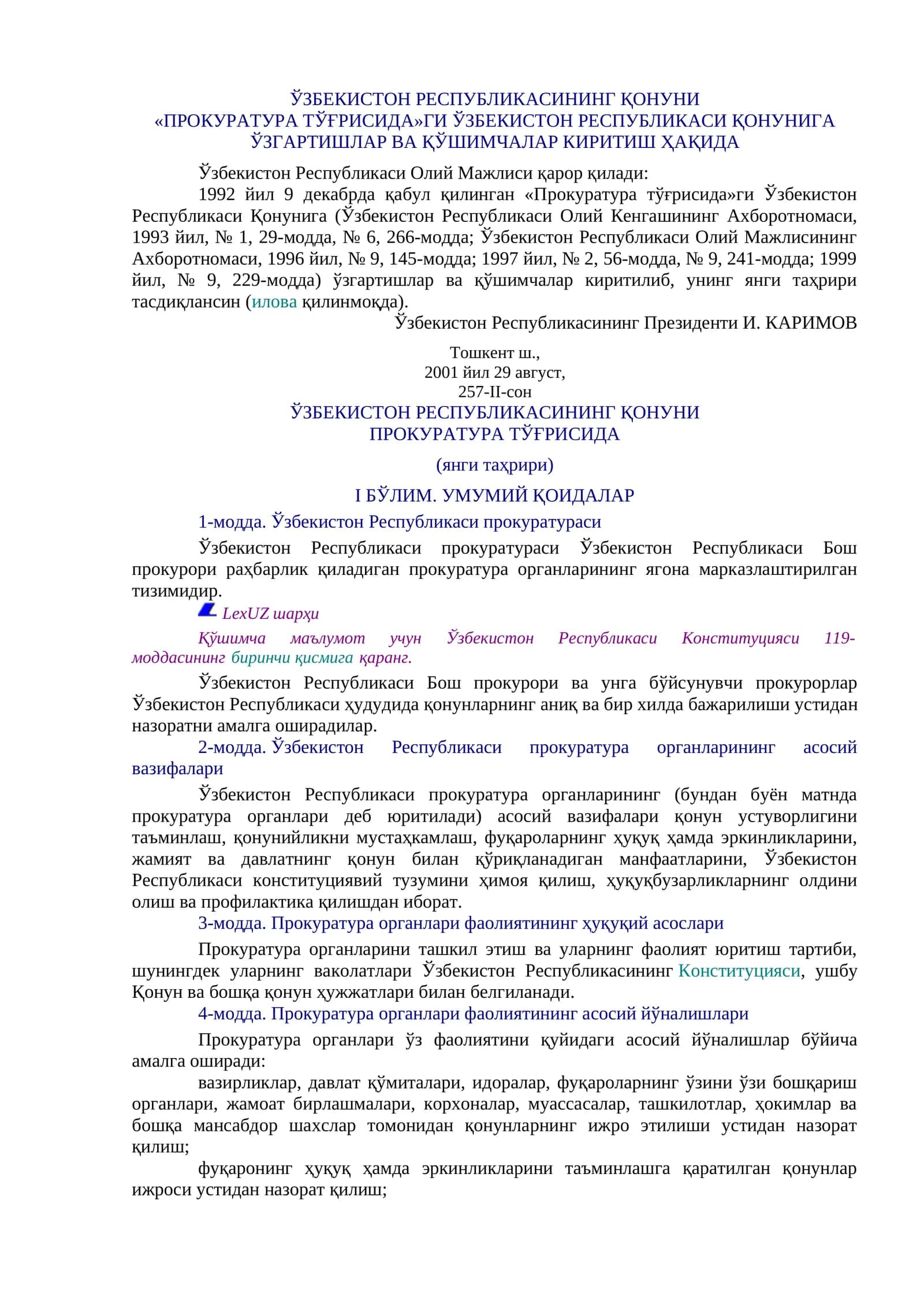 ЎЗБЕКИСТОН РЕСПУБЛИКАСИНИНГ ҚОНУНИ «ПРОКУРАТУРА ТЎҒРИСИДА»ГИ