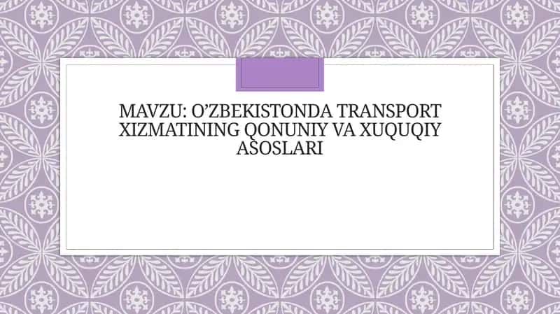 O’zbekistonda transport xizmatining qonuniy va huquqiy asoslari