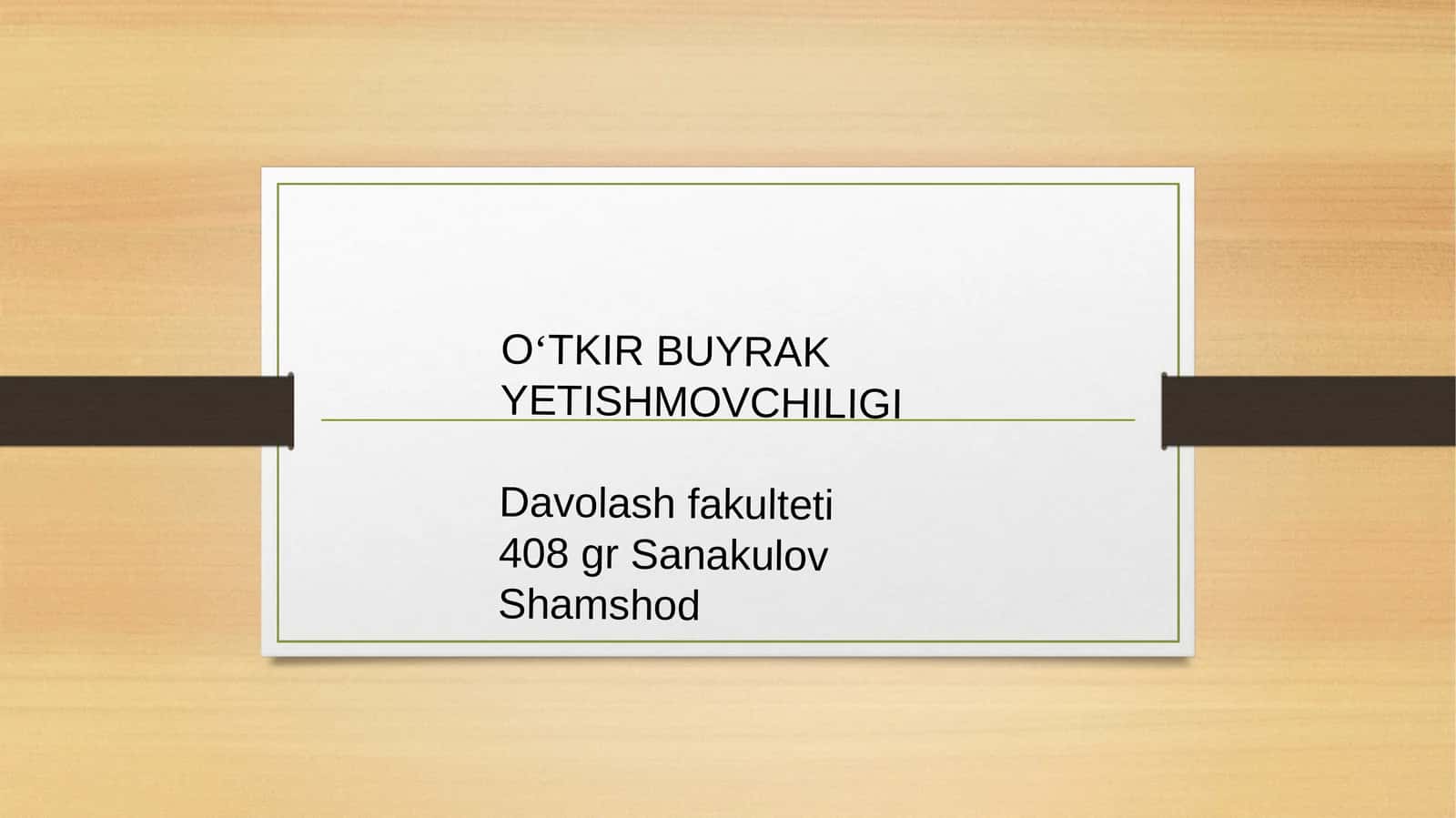 O‘TKIRBUYRAKYETISHMOVCHILIGI