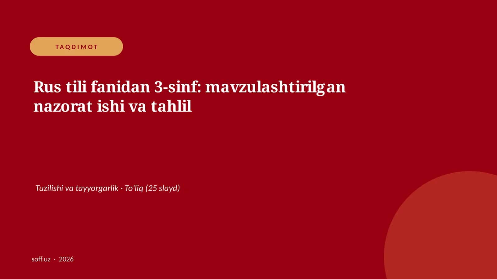 Rus tili fanidan 3-sinf: mavzulashtirilgan nazorat ishi va tahlil