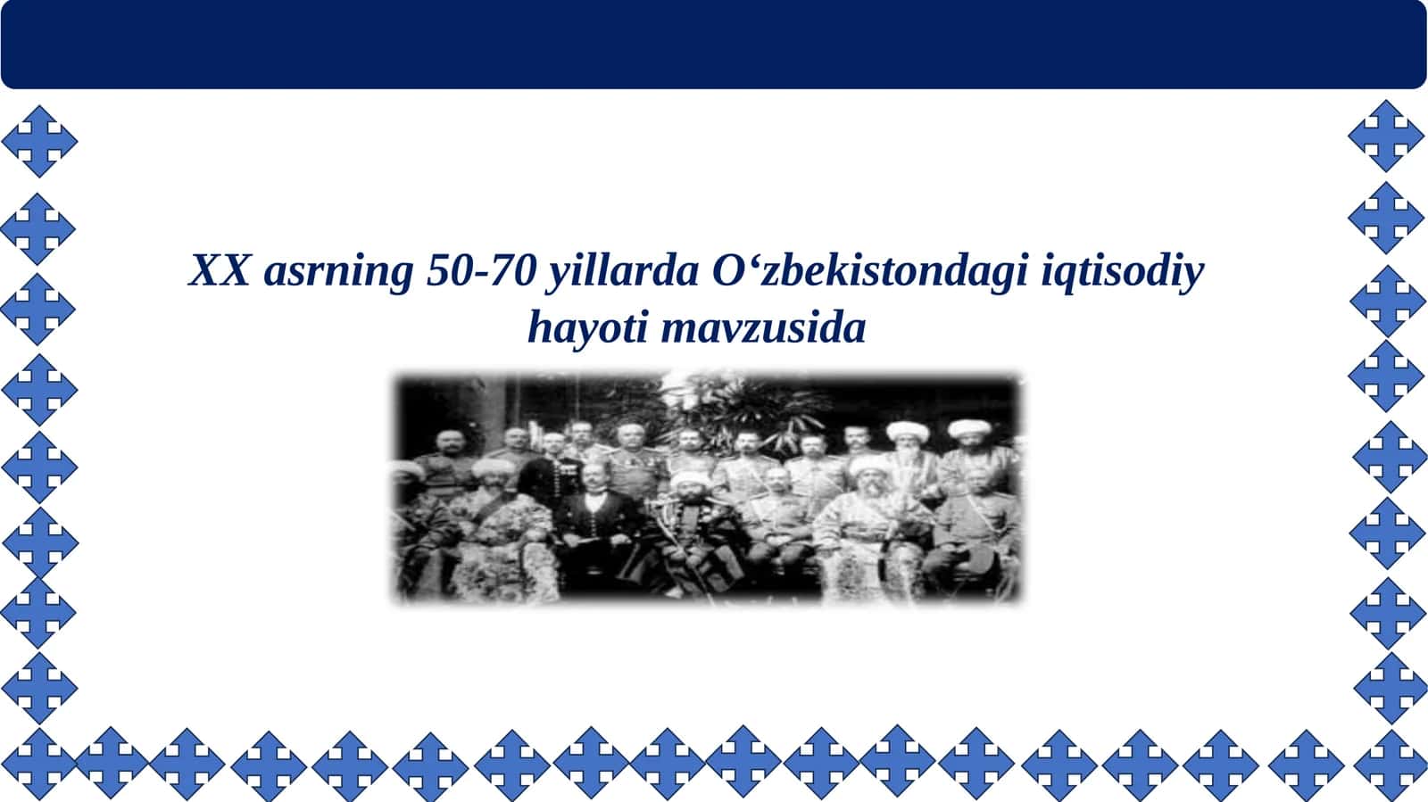 XX asrning 50-70 yillarda O‘zbekistondagi iqtisodiy hayoti