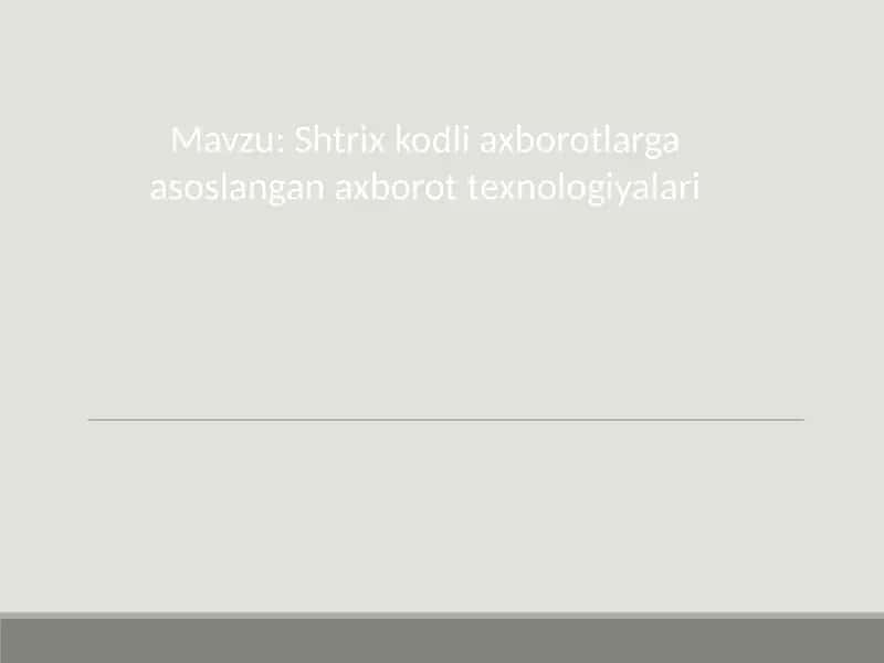 Shtrix kodlariga asoslangan axborot texnologiyalari