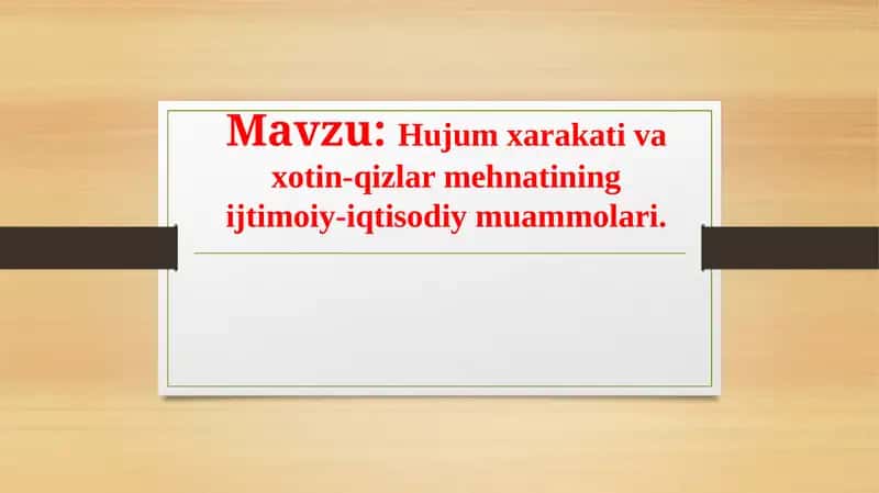 Mavzu: Hujum xarakati va xotin-qizlar mehnatining ijtimoiy-iqtisodiy muammolari