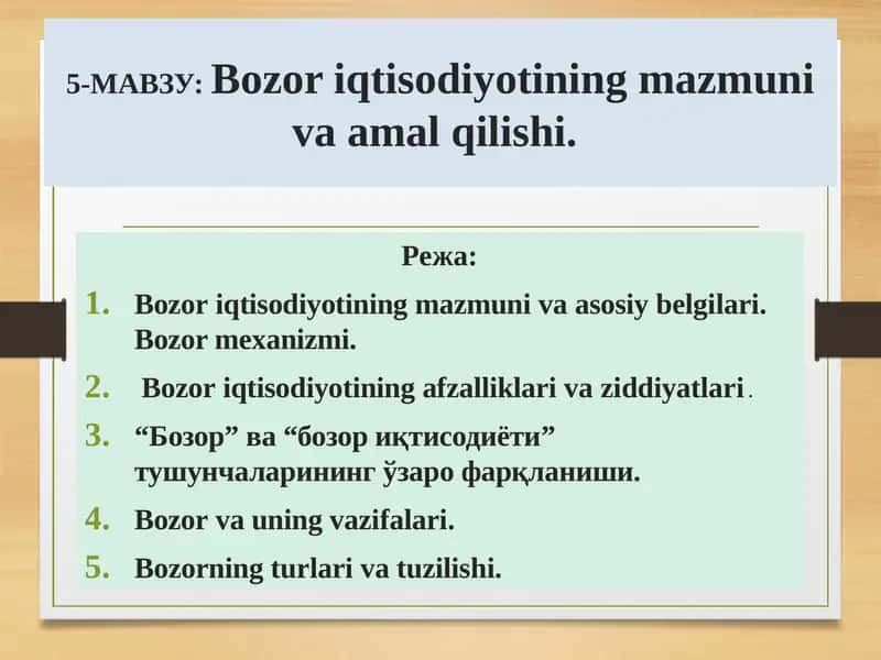 Bozoriqtisodiyot