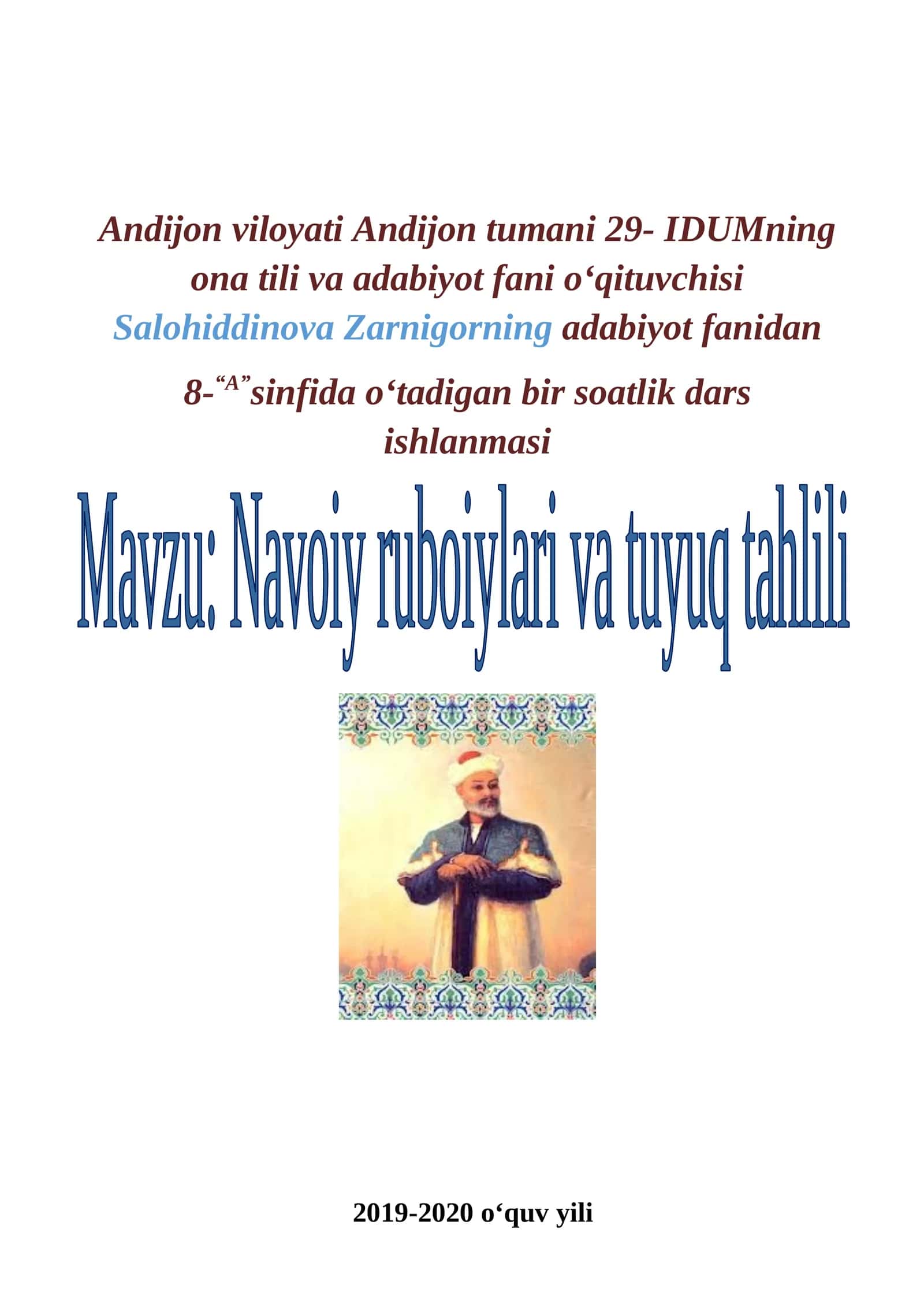 8-sinf Adabiyot Navoiy ruboiylari va tuyuq tahlili dars ishlanma