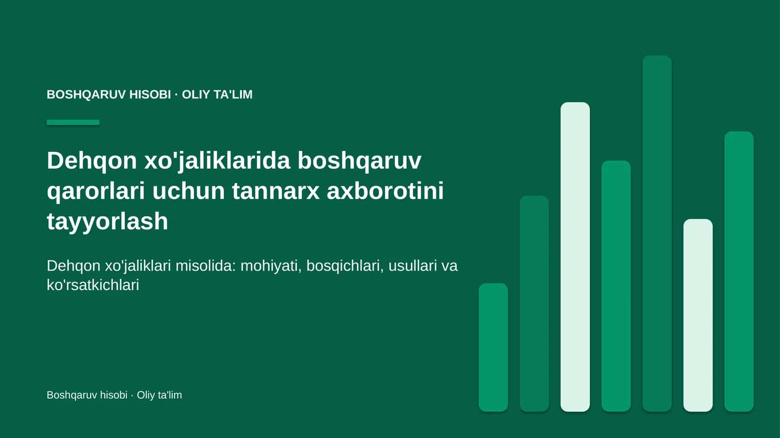 Boshqaruv hisobi · Oliy ta'lim