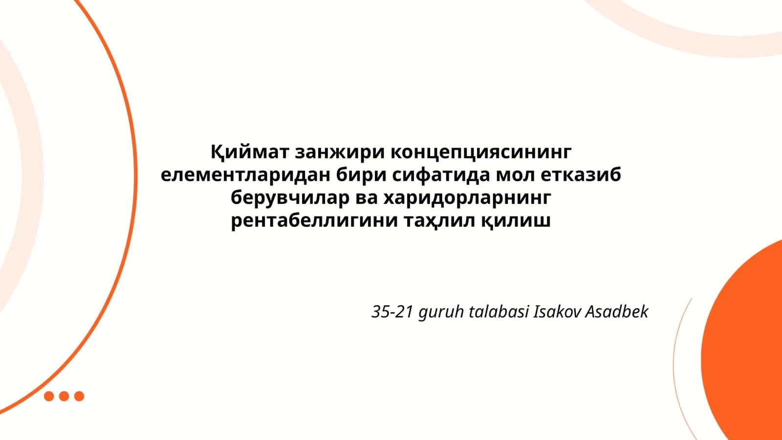 Мол етказиб берувчилар ва ҳаридорларнинг рентабеллигини таҳлил қилиш