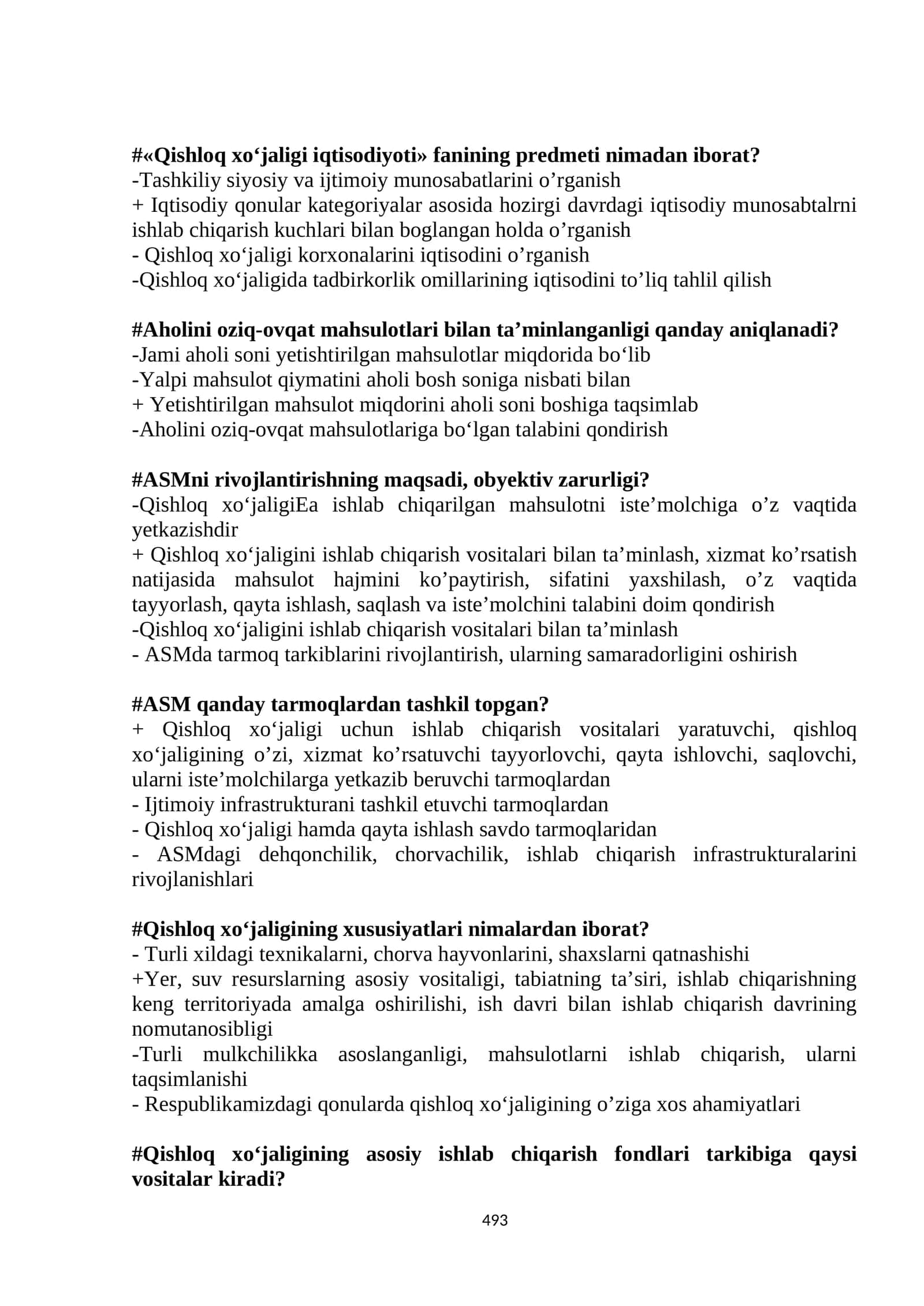Qishloq xо‘jaligi iqtisodiyoti test