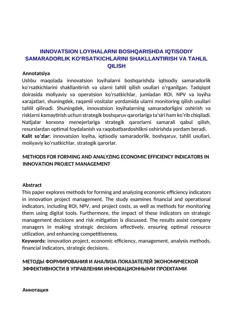 Iqtisodiyot va innovatsion texnologiyalar (Economics and Innovative Technologies)