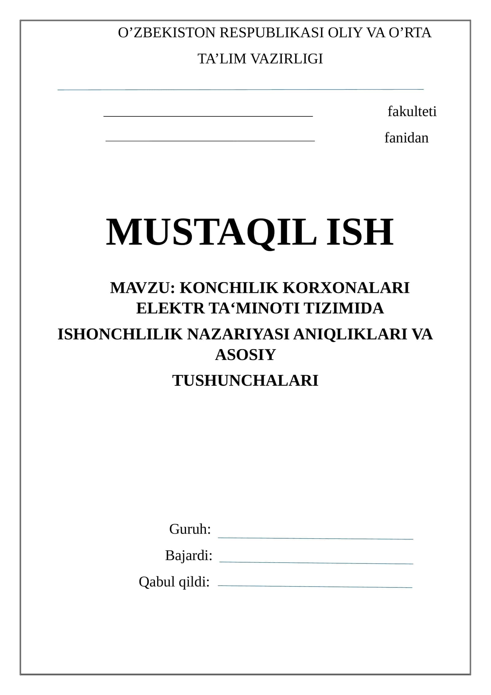KONCHILIK KORXONALARI ELEKTR TA‘MINOTI TIZIMIDA ISHONCHLILIK NAZARIYASI ANIQLIKLARI VA ASOSIY TUSHUNCHALARI