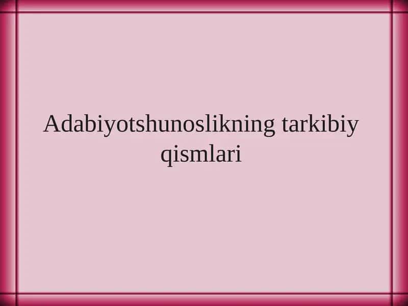 Adabiyotshunoslikning tarkibiy qismlari