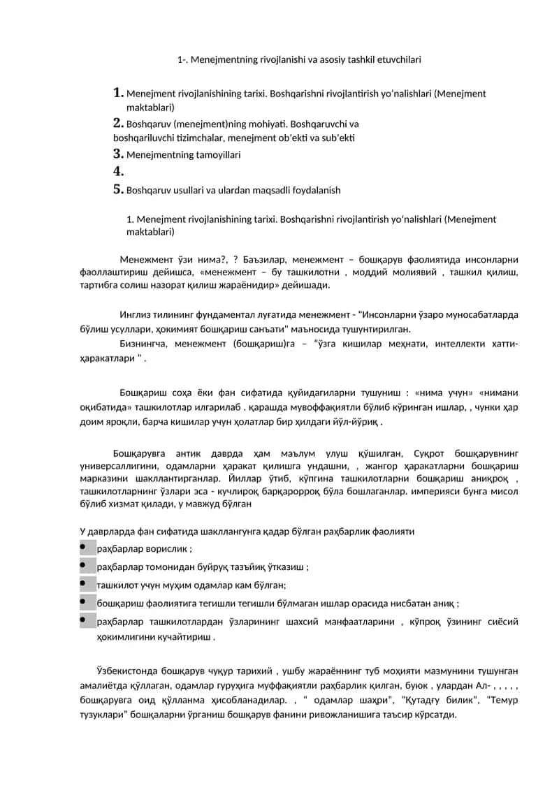 Menejmentning rivojlanishi va asosiy tashkil etuvchilari