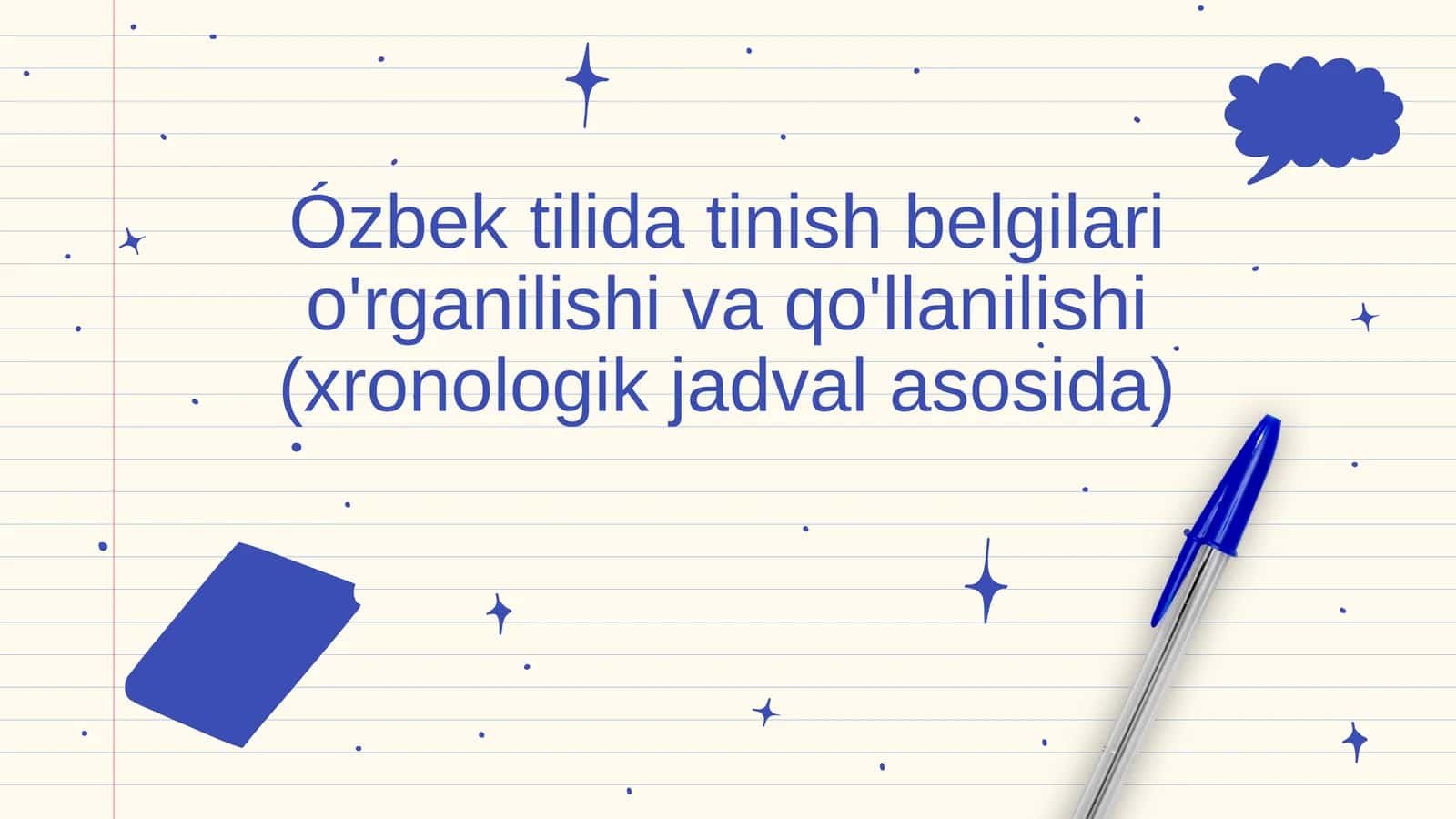 Tinish belgilari o'rganilishi va qo'llanilishi