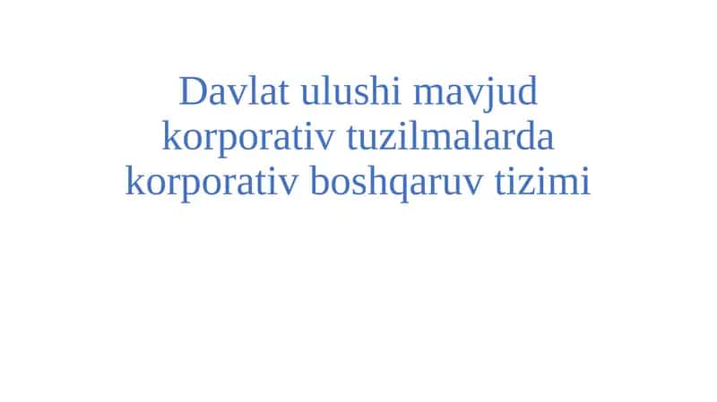 Davlat ulushi mavjud korporativ tuzilmalarda korporativ boshqaruv tizimi
