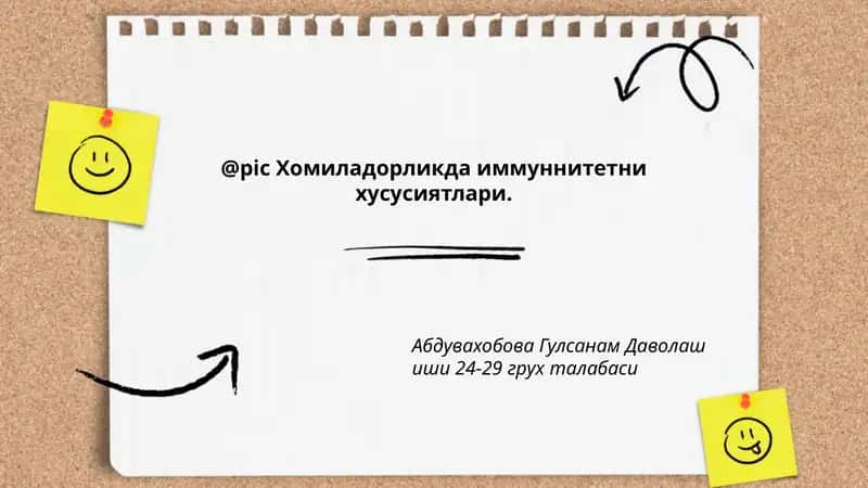 Хомиладорликда иммунитетни хусусиятлари