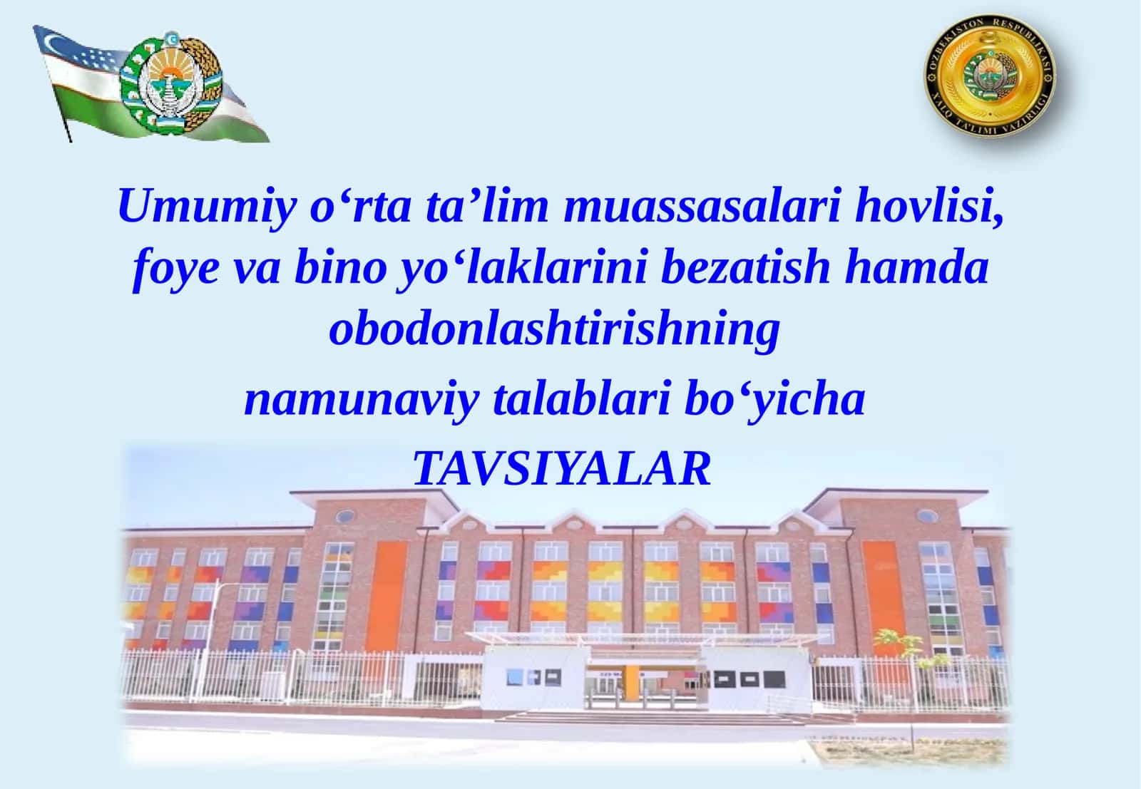 Umumiy o‘rta ta’lim muassasalari hovlisi, foye va bino yo‘laklarini bezatish hamda obodonlashtirishning namunaviy talablari bo‘yicha TAVSIYALAR