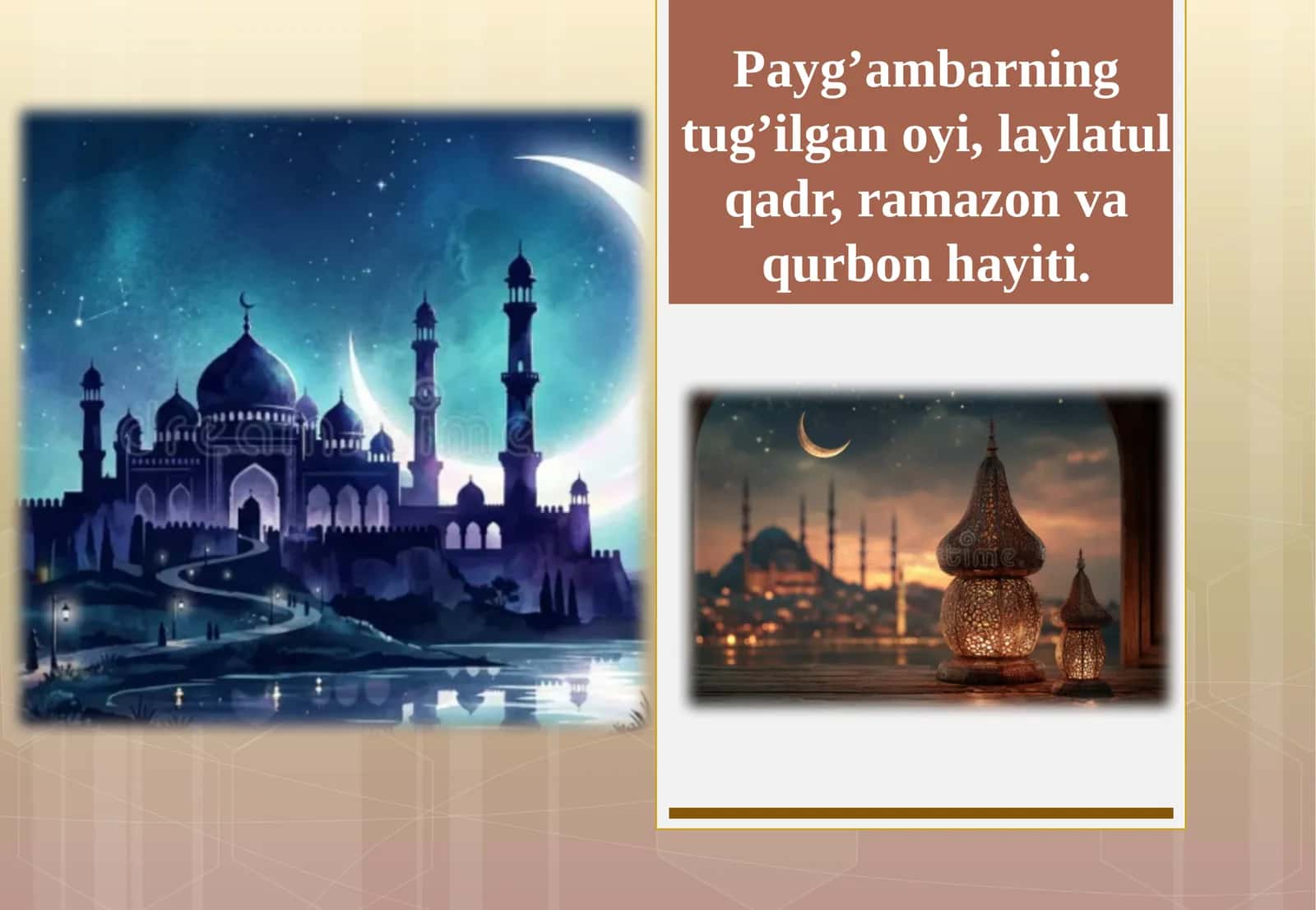 Payg’ambarning tug’ilgan oyi, laylatul qadr, ramazon va qurbon hayiti.