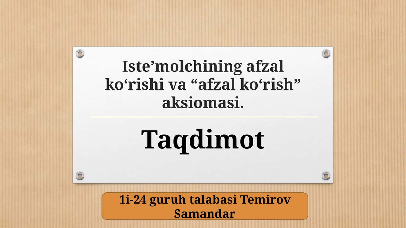 Iste’molchining afzal ko‘rish va “afzal ko‘rish” aksiomasi