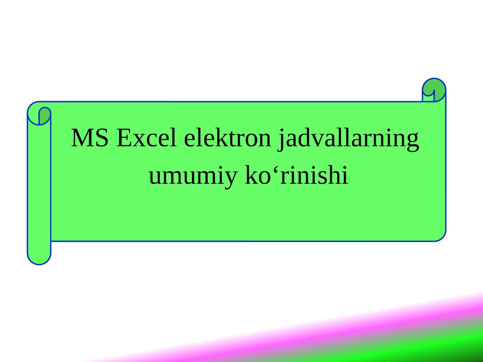 MS Excel elektron jadvallarning umumiyko‘rinishi