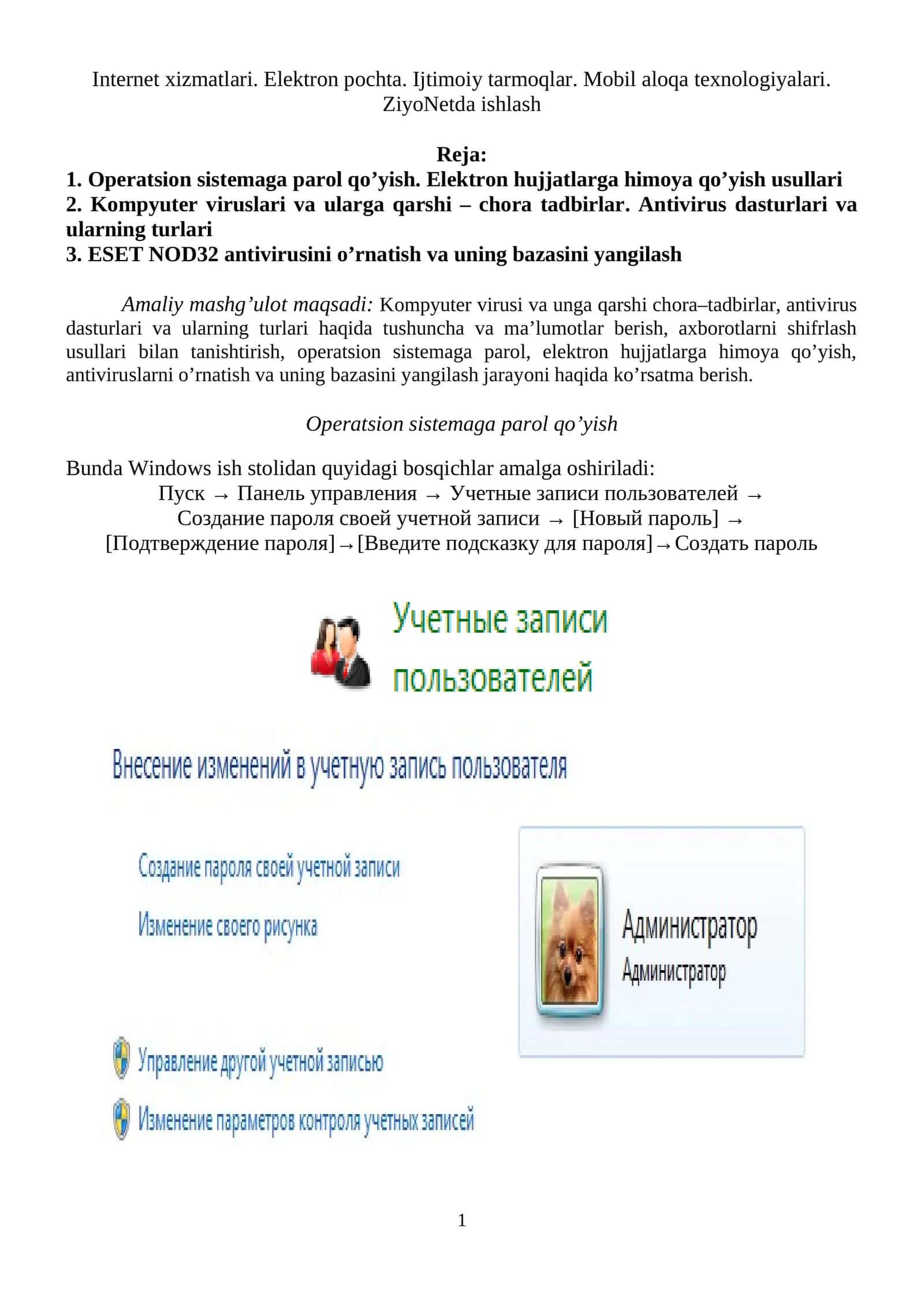 Internet xizmatlari. Elektron pochta. Ijtimoiy tarmoqlar. Mobil aloqa texnologiyalari. ZiyoNetda ishlash