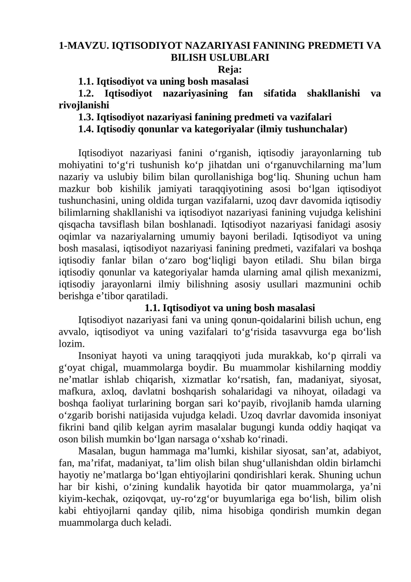 IQTISODIYOT NAZARIYASI FANINING PREDMETI VA BILISH USLUBLARI